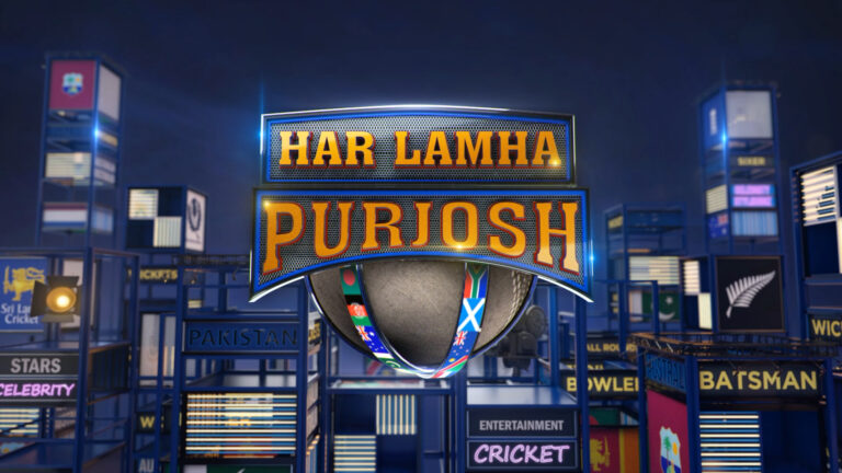 Har Lamha Purjosh Packaging (0-00-18-01)