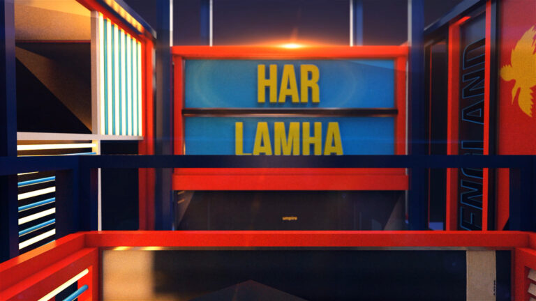 Har Lamha Purjosh Packaging (0-00-21-00)