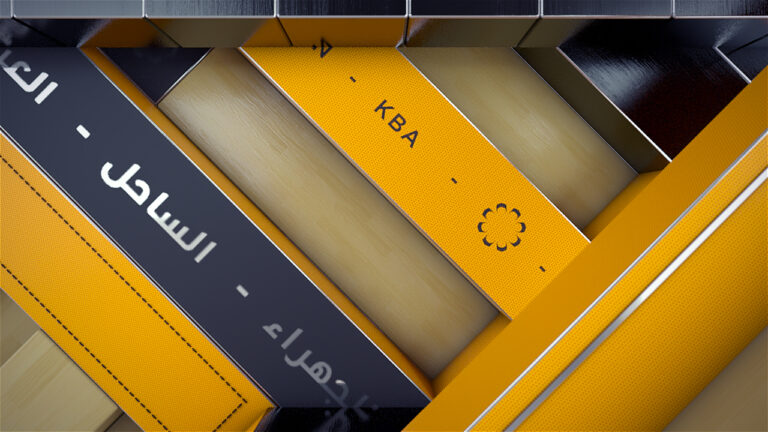 KBA Package (0-00-52-02)