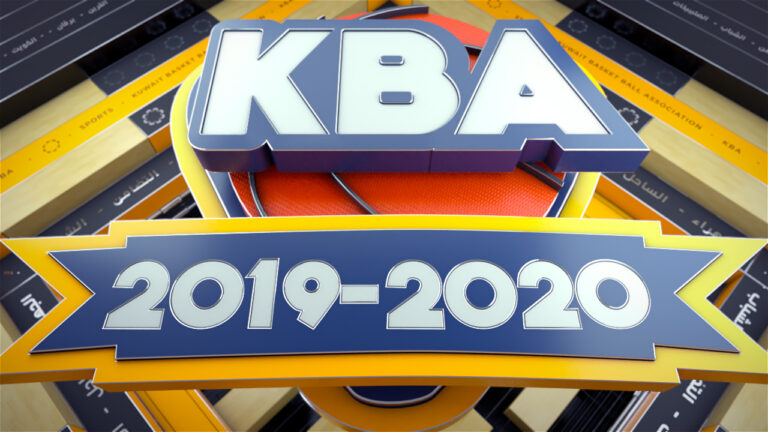 KBA Package (0-00-57-05)