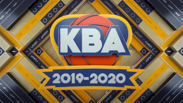 KBA Package (0-00-59-04)