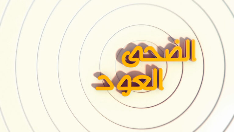 Sports Morning 2019 Title (0-00-31-15)